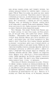 Фото Шоколад із чилі 6