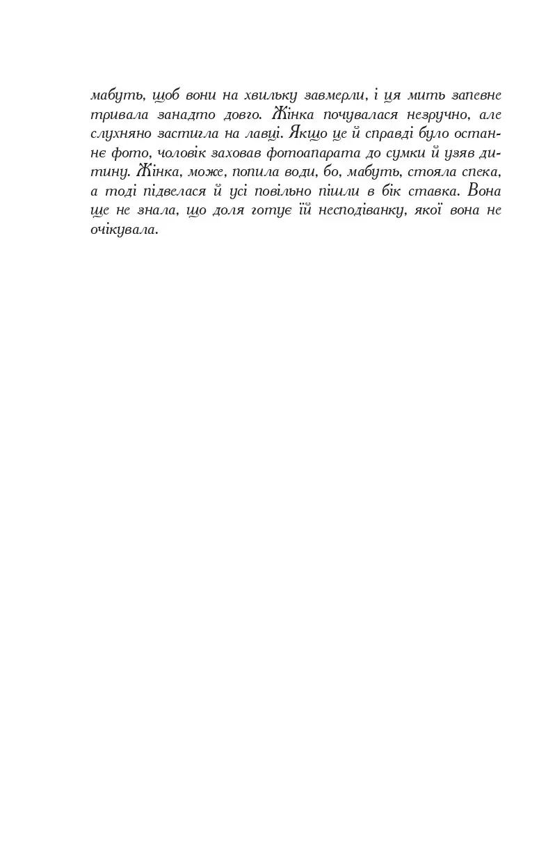 Hidden Product Image 7
