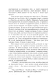Фото Шоколад із чилі 8