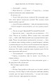 Фото Люди, яких ми зустрічаємо у відпустці. Limited edition 6