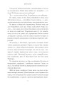 Фото Люди, яких ми зустрічаємо у відпустці. Limited edition 3