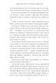 Фото Люди, яких ми зустрічаємо у відпустці. Limited edition 4