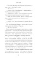 Фото Люди, яких ми зустрічаємо у відпустці. Limited edition 7