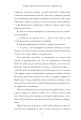 Фото Люди, яких ми зустрічаємо у відпустці. Limited edition 8