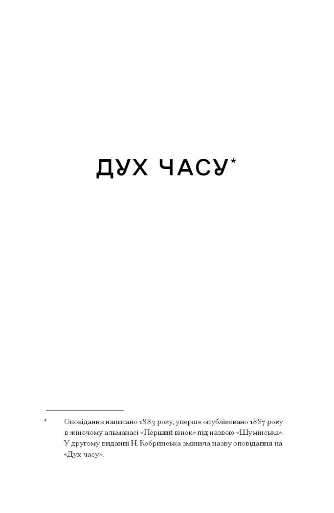Hidden Product Image 9