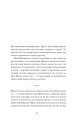 Фото Блудний метеор. Вибрані твори 10