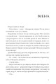 Фото Творчі люди 5