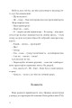 Фото Творчі люди 8