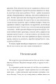 Фото Творчі люди 10