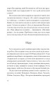 Фото Творчі люди 13