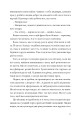Фото Творчі люди 18