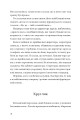 Фото Творчі люди 15