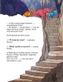 Фото Секрет. Друзяки-динозаврики 14
