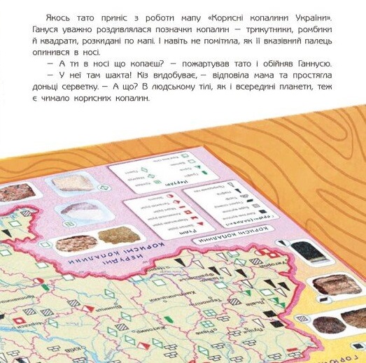 Hidden Product Image 8