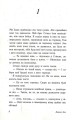 Фото Цього літа я стала вродливою 3