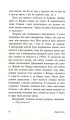 Фото Цього літа я стала вродливою 9