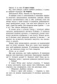 Фото Так чи інакше 3