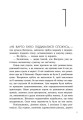 Фото Трилогія переможця. Прокляття переможця. Книга 1 4