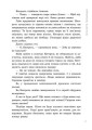Фото Трилогія переможця. Прокляття переможця. Книга 1 6