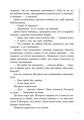 Фото Трилогія переможця. Прокляття переможця. Книга 1 8
