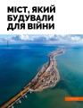 Фото Журнал Локальна історія №3/2024 10