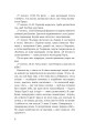 Фото Листи Чапи до собак і людей усього світу 6