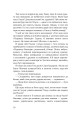 Фото Листи Чапи до собак і людей усього світу 8