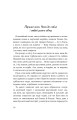 Фото Листи Чапи до собак і людей усього світу 12