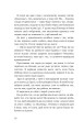 Фото Листи Чапи до собак і людей усього світу 14