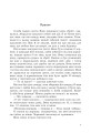 Фото Жовті цеглини 3