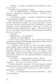 Фото Жовті цеглини 5
