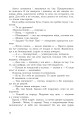 Фото Жовті цеглини 6