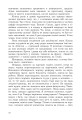 Фото Жовті цеглини 9