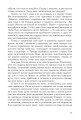 Фото Жовті цеглини 10