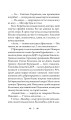 Фото Лілі 4