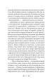 Фото Лілі 5