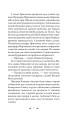 Фото Лілі 6