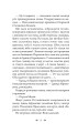 Фото Лілі 7