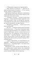 Фото Лілі 8