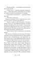 Фото Лілі 10
