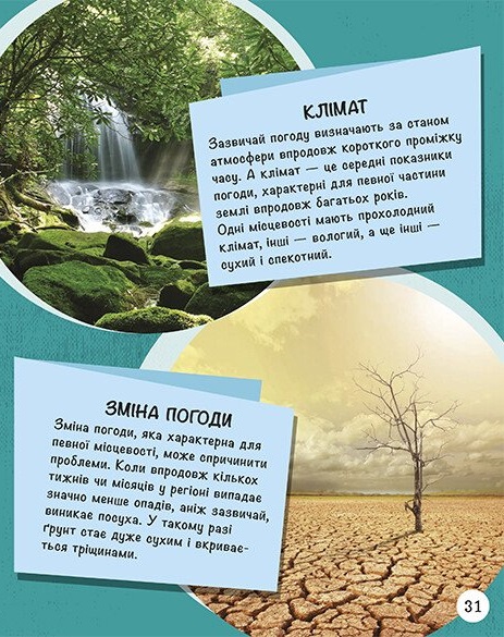 Hidden Product Image 6