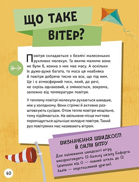 Hidden Product Image 7