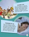 Фото Енциклопедія юних розумників 20