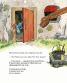Фото Яйце. Друзяки-динозаврики 7