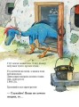 Фото Яйце. Друзяки-динозаврики 13