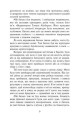 Фото Найдовша ніч 6