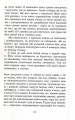 Фото Найдовша ніч 9
