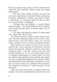 Фото Шепіт 6