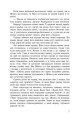 Фото Луціан 5