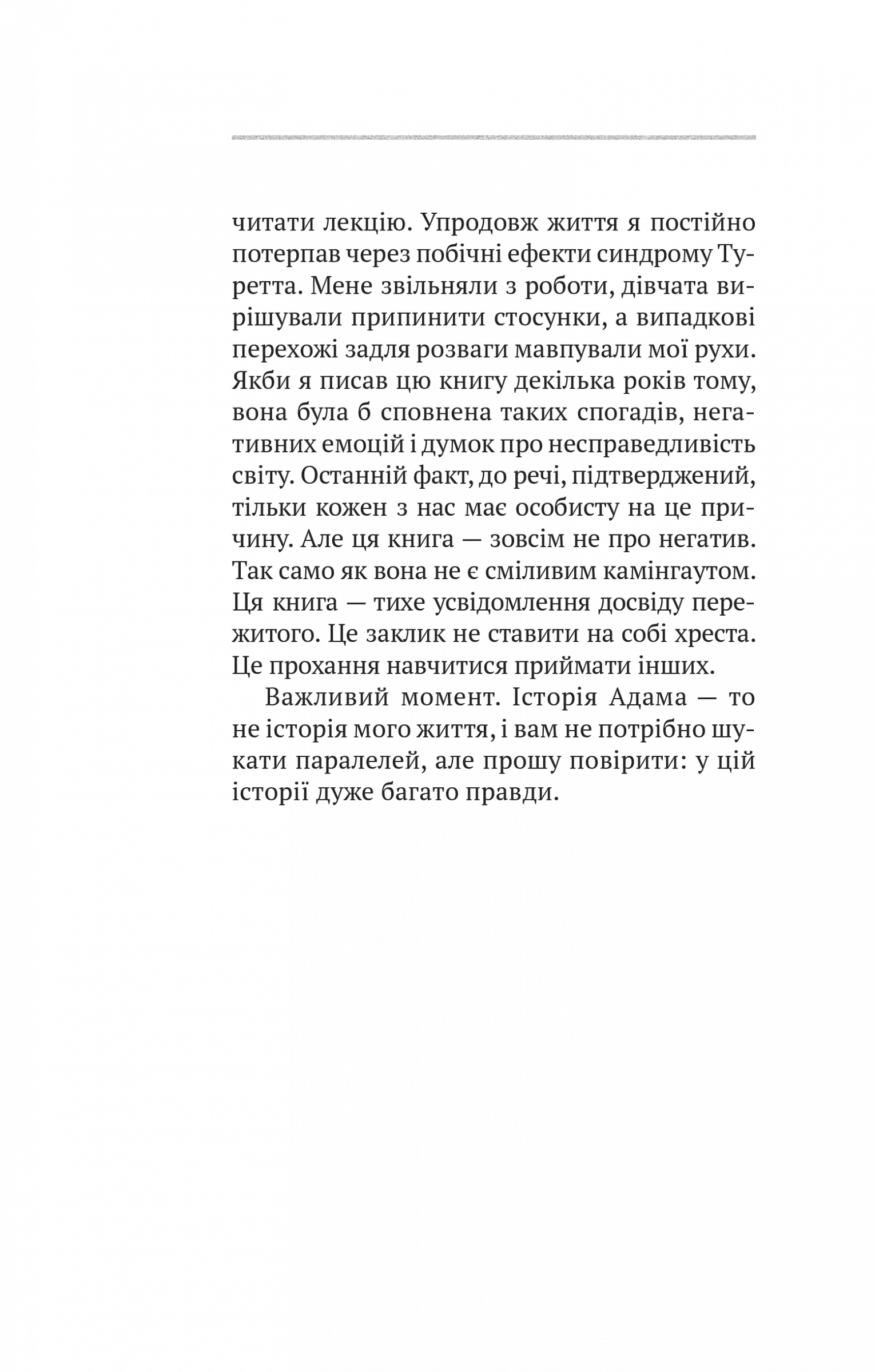 Hidden Product Image 7